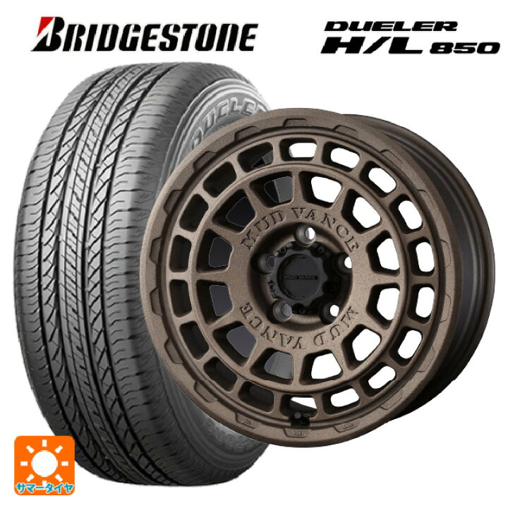 楽天市場】トヨタ アルファード(30系)用 225/60R17 99H ブリヂストン 