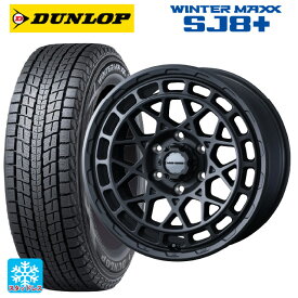 トヨタ ランドクルーザー300(300系)用 265/55R20 113Q XL ダンロップ ウィンターマックス SJ8+ マッドヴァンス X タイプM # フルマットブラック 新品スタッドレスタイヤホイール 4本セット