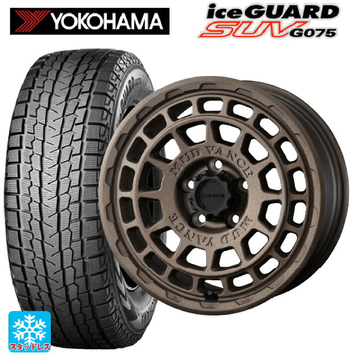 楽天市場】2025年製 235/70R16 106Q ヨコハマ アイスガードSUV G075 