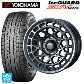 【4/24 20時〜 最大3万円OFFクーポン】 トヨタ ランドクルーザー250(250系)用 265/60R20 112Q ヨコハマ アイスガードSUV G075 マッドヴァンス X タイプM # マットガンメタ 新品スタッドレスタイヤホイール 4本セット