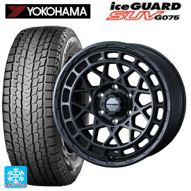 【5/30限定 最大3万円OFFクーポン】トヨタ ランドクルーザー250(250系)用 275/55R20 117Q ヨコハマ アイスガードSUV G075 マッドヴァンス X タイプM # フルマットブラック 新品スタッドレスタイヤホイール 4本セット