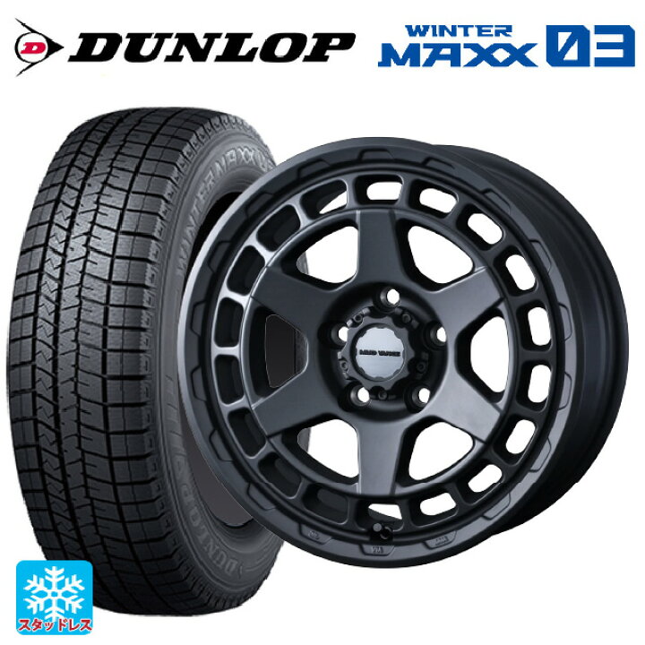 楽天市場】225/45R17 91Q ダンロップ ウィンターマックス 03(WM03 