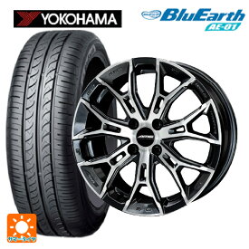 スズキ ハスラー(MR52/92S)用 165/60R15 77H ヨコハマ ブルーアース AE01 共豊 ガレルナ フィヌラ made by エンケイ ブルーガンメタリック×ポリッシュ 新品サマータイヤホイール 4本セット