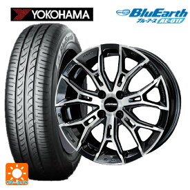 【6/4 20時〜 最大3万円OFFクーポン】185/55R16 83V ヨコハマ ブルーアース AE01F 共豊 ガレルナ フィヌラ made by エンケイ ブルーガンメタリック×ポリッシュ 16-6.5J 国産車用 サマータイヤホイール4本セット