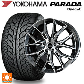 レクサス NX(20系)用 235/60R18 103V ヨコハマ パラダ PA02 共豊 ガレルナ フィヌラ made by エンケイ ブルーガンメタリック×ポリッシュ 新品サマータイヤホイール 4本セット