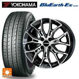 スズキ ハスラー(MR52/92S)用 165/60R15 77H ヨコハマ ブルーアースEs ES32 共豊 ガレルナ フィヌラ made by エンケイ ブルーガンメタリック×ポリッシュ 新品サマータイヤホイール 4本セット