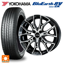 スズキ ハスラー(MR52/92S)用 2022年製 175/65R15 84H ヨコハマ ブルーアース RV03(数量限定) 共豊 ガレルナ フィヌラ made by エンケイ ブルーガンメタリック×ポリッシュ 新品サマータイヤホイール 4本セット