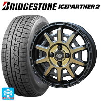 楽天市場】playz px2 175/70r14の通販