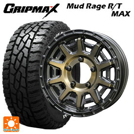 スズキ ジムニー(64系)用 185/85R16 105/103Q グリップマックス マッドレイジ RTマックス ホワイトレター PPX D10X ブラック×ポリッシュ×マットブロンズクリア 新品サマータイヤホイール 4本セット