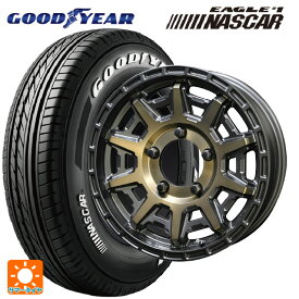 【最大3万円OFFクーポン 6/11 1:59迄】2024年製 215/65R16 109/107R グッドイヤー イーグル ナンバー1 ナスカー ホワイトレター＃ 共豊 PPX D10X ブラック×ポリッシュ×マットブロンズクリア 16-5.5J 国産車用 サマータイヤホイール4本セット