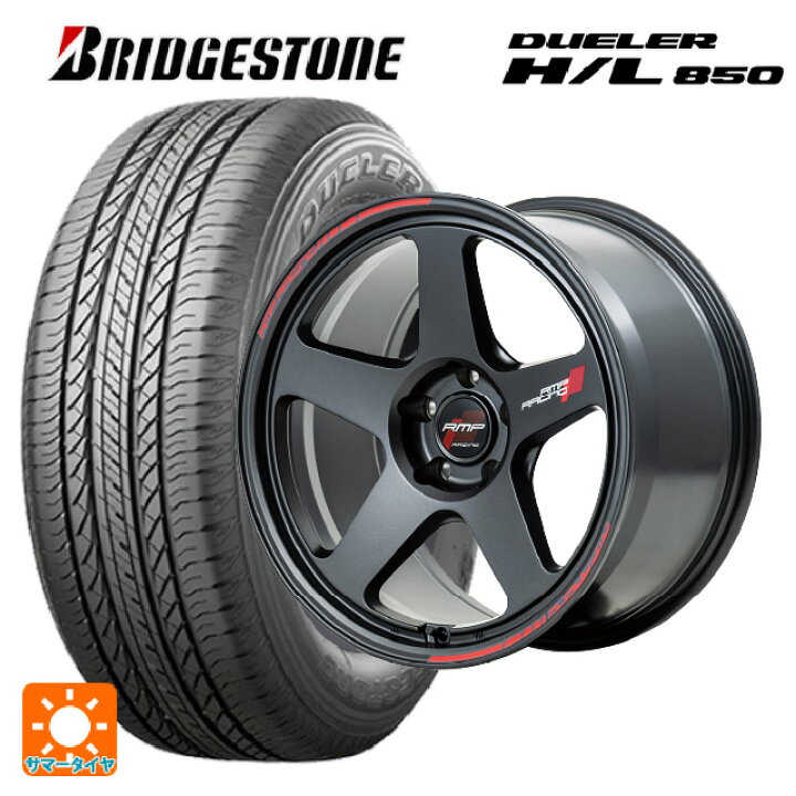 楽天市場】【抽選で最大100％ポイントバック】235/55R18 100V 