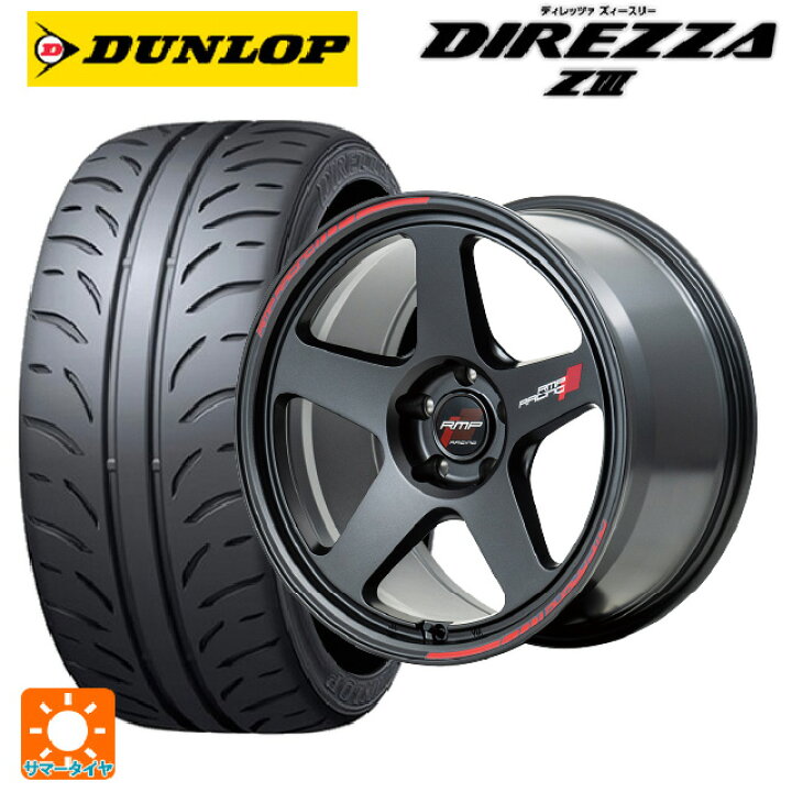 楽天市場】225/40R18 88W ダンロップ ディレッツァZ3 エムアイディー 