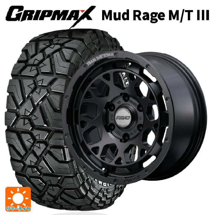 楽天市場】265/70R17 121/118Q グリップマックス マッドレイジ MT3 