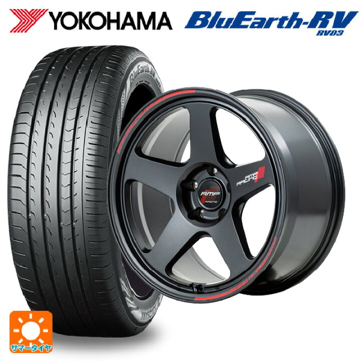楽天市場】2025年製 225/50R18 95V ヨコハマ ブルーアース RV03 エム 