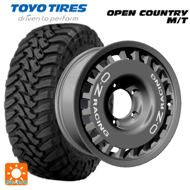楽天市場】【最大3万円OFFクーポン 3/4 20時〜】225/75R16 103Q 