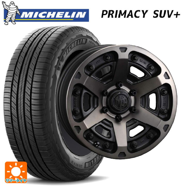楽天市場】トヨタ ランドクルーザープラド(150系)用 265/65R17 112H 