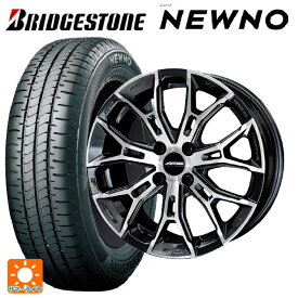 スズキ ハスラー(MR52/92S)用 165/60R15 77H ブリヂストン ニューノ 正規品 共豊 ガレルナ フィヌラ made by エンケイ ブルーガンメタリック×ポリッシュ 新品サマータイヤホイール 4本セット
