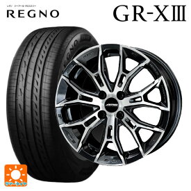 スズキ ハスラー(MR52/92S)用 165/60R15 77H ブリヂストン レグノ GR-X3 正規品 # 共豊 ガレルナ フィヌラ made by エンケイ ブルーガンメタリック×ポリッシュ 新品サマータイヤホイール 4本セット