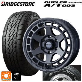 トヨタ ランドクルーザープラド(150系)用 265/65R17 112S ブリヂストン デューラー AT002 ホワイトレター 正規品 マッドヴァンス X タイプS フリントグレイ 新品サマータイヤホイール 4本セット