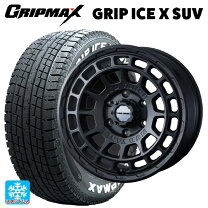 楽天市場】265／70R17（ブランドグリップマックス）（タイヤ・ホイール 