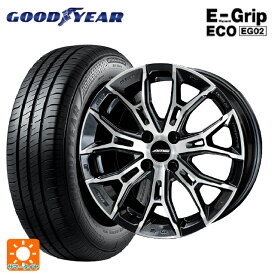 【6/4 20時〜 最大3万円OFFクーポン】185/55R16 83V グッドイヤー エフィシェントグリップ エコ EG02 共豊 ガレルナ フィヌラ made by エンケイ ブルーガンメタリック×ポリッシュ 16-6.5J 国産車用 サマータイヤホイール4本セット