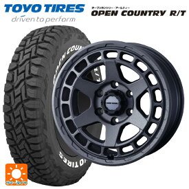 トヨタ ランドクルーザープラド(150系)用 265/65R17 112Q トーヨー オープンカントリー RT ホワイトレター マッドヴァンス X タイプS フリントグレイ 新品サマータイヤホイール 4本セット