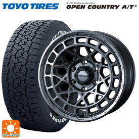 即日発送 【最大3万円OFFクーポン 6/11 1:59迄】トヨタ ランドクルーザー250(250系)用 265/65R18 114H トーヨー オープンカントリー AT3 ホワイトレター マッドヴァンス X タイプM # マットガンメタ 新品サマータイヤホイール 4本セット