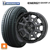 楽天市場】165 65 r14 エナジーセイバー4の通販