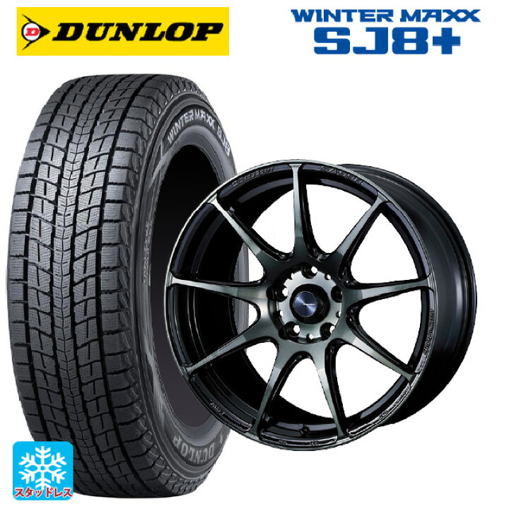 楽天市場】トヨタ ハリアー(80系)用 225/65R17 102Q ダンロップ 