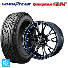 【最大3万円OFFクーポン 6/11 1:59迄】225/60R18 100Q グッドイヤー アイスナビ SUV ウェッズ ウェッズスポーツ SA20R BLC2 18-7.5J 国産車用 スタッドレスタイヤホイール4本セット