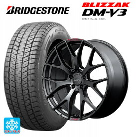 【最大3万円OFFクーポン 6/11 1:59迄】235/55R19 105Q XL ブリヂストン ブリザック DM-V3 正規品 レイズ ホムラ 2X7FT スポーツエディション B7J 19-8J 国産車用 スタッドレスタイヤホイール4本セット