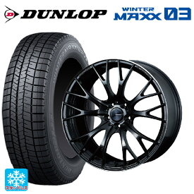 【最大3万円OFFクーポン 6/11 1:59迄】トヨタ RAV4(50系)用 235/55R19 101Q ダンロップ ウィンターマックス 03(WM03) ウェッズスポーツ SA20R METAL-BLACK/F 新品スタッドレスタイヤホイール 4本セット