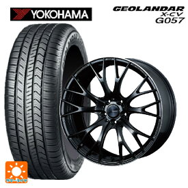 ニッサン エクストレイル(33系)用 255/45R20 105W XL ヨコハマ ジオランダー X-CV G057 ウェッズスポーツ SA20R METAL-BLACK/F 新品サマータイヤホイール 4本セット