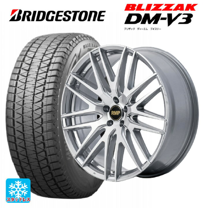 楽天市場】225/65R17 102Q ブリヂストン ブリザック DMV3 正規品 