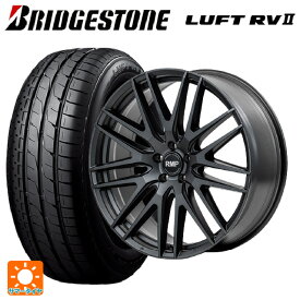 【6/4 20時〜 最大3万円OFFクーポン】即日発送 235/55R18 100V ブリヂストン ルフトRV2(日本製) 正規品 ＃ マルカサービス RMP 029F セミグロスガンメタ/リムエッジDC/ロゴマシニング 18-8J 国産車用 サマータイヤホイール4本セット