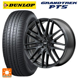 トヨタ アルファード(40系)用 225/60R18 100H ダンロップ グラントレックPT5 RMP 029F セミグロスガンメタ/リムエッジDC/ロゴマシニング 新品サマータイヤホイール 4本セット