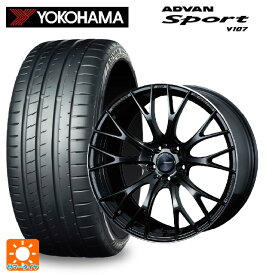 235/55R20 105V XL ヨコハマ アドバンスポーツ V107 ウェッズ ウェッズスポーツ SA20R METAL-BLACK/F 20-8.5J 国産車用 サマータイヤホイール4本セット