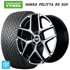 【最大3万円OFFクーポン 4/27 9:59迄】ニッサン エクストレイル(33系)用 255/45R20 105T XL ノキアン ハッカペリッタR5 SUV RMP 025FX ブラックポリッシュ/ハイブリッドクリア/シルバー 新品スタッドレスタイヤホイール 4本セット