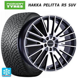 4/20限定 エントリーで最大100％ポイントバックメルセデスベンツ GLA(H247)用 235/55R18 104R XL ノキアン ハッカペリッタR5 SUV ユーロデザイン カルヴァー ガンメタリック＋ポリッシュ 新品スタッドレスタイヤホイール 4本セット