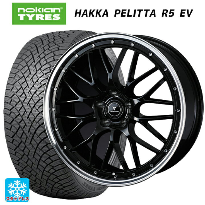 楽天市場】ミツビシ アウトランダーPHEV(5LA GNOW)用 255/45R20 105T 