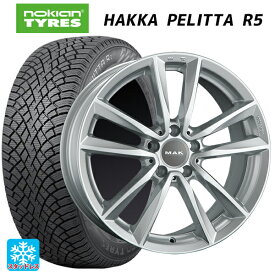 メルセデスベンツ Bクラス(W247)用 205/55R17 95R XL ノキアン ハッカペリッタR5 マック ブレーメン シルバー 新品スタッドレスタイヤホイール 4本セット