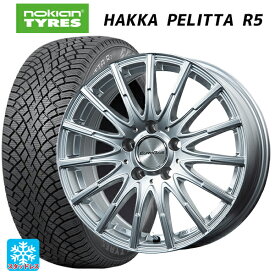 4/20限定 エントリーで最大100％ポイントバックメルセデスベンツ CLA(C118)用 205/55R17 95R XL ノキアン ハッカペリッタR5 エアフルト シルバー 新品スタッドレスタイヤホイール 4本セット