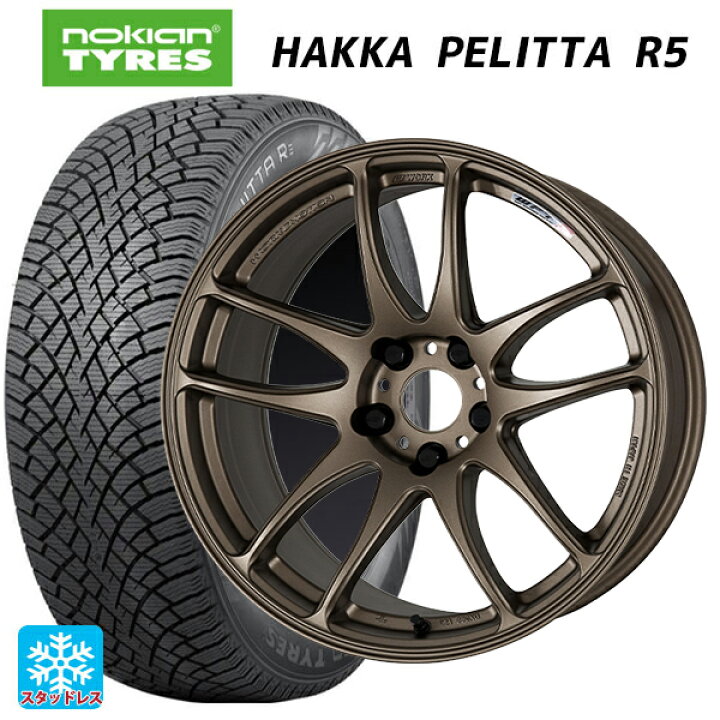 楽天市場】225/55R17 101R XL ノキアン ハッカペリッタR5 ワーク 