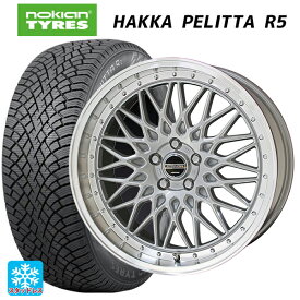 【最大3万円OFFクーポン 5/27 1:59迄】レクサス LBX(10系)用 245/40R20 99T XL ノキアン ハッカペリッタR5 シュタイナー FTX サテンシルバー×リムポリッシュ 新品スタッドレスタイヤホイール 4本セット