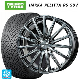 4/20限定 エントリーで最大100％ポイントバックメルセデスベンツ GLA(H247)用 235/50R19 103R XL ノキアン ハッカペリッタR5 SUV エアフルト クロームハイパーブラック 新品スタッドレスタイヤホイール 4本セット