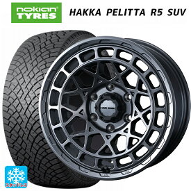 【5/30限定 最大3万円OFFクーポン】トヨタ ランドクルーザー250(250系)用 275/55R20 117R XL ノキアン ハッカペリッタR5 SUV マッドヴァンス X タイプM # マットガンメタ 新品スタッドレスタイヤホイール 4本セット