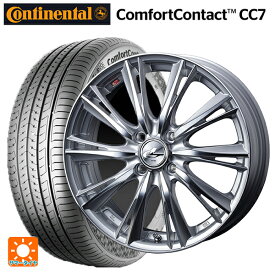 【6/4 20時〜 最大3万円OFFクーポン】185/70R14 88H コンチネンタル コンフォートコンタクト CC7 正規品 ウェッズ レオニス WX HSMC 14-5.5J 国産車用 サマータイヤホイール4本セット