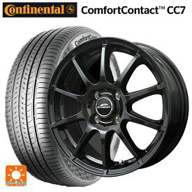 185/65R15 88H コンチネンタル コンフォートコンタクト CC7 正規品 マルカサービス シュナイダー スタッグ（限定） # ストロングガンメタ 15-5.5J 国産車用 サマータイヤホイール4本セット