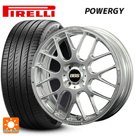 175/65R15 84H ピレリ パワジー 正規品 BBS RP DS 15-5.5J 国産車用 サマータイヤホイール4本セット