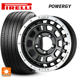 【最大3万円OFFクーポン 6/11 1:59迄】215/65R16 98H ピレリ パワジー 正規品 ワーク クラッグ ティーグラビッツ MGMRC 16-5.5J 国産車用 サマータイヤホイール4本セット